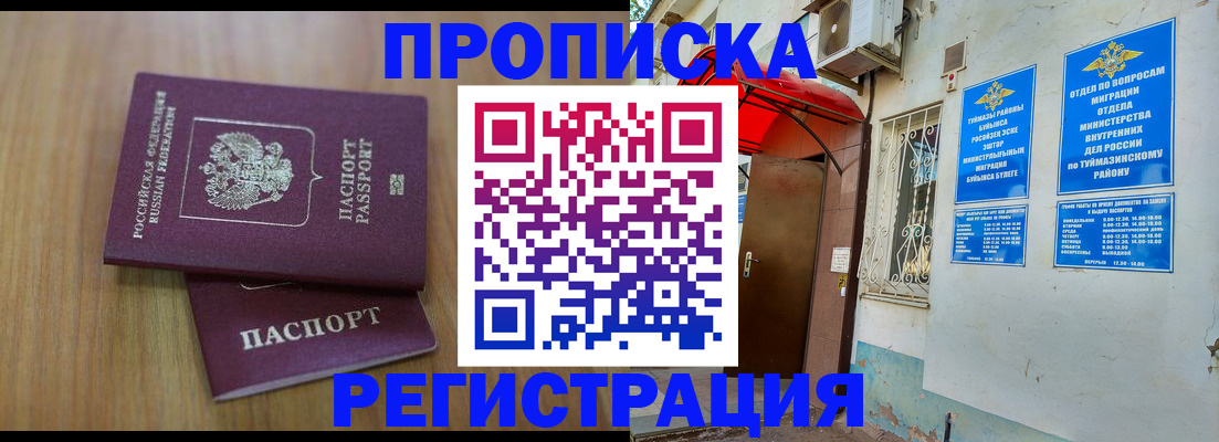 форма 3 в Плавске